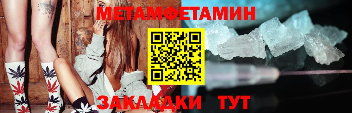 АМФ  Вход с VPN  Дальнереченск  АМФЕТАМИН Premium 