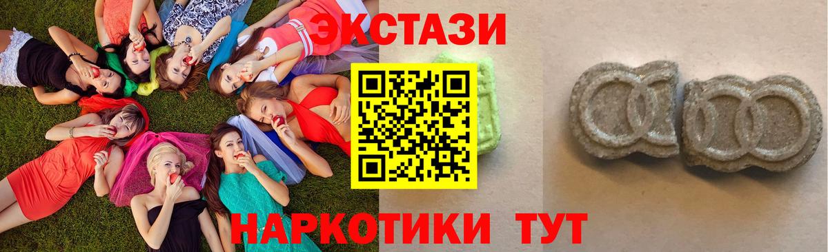   зеркало  где найти   Вход с VPN  Ecstasy XTC  даркнет как зайти  Дальнереченск 