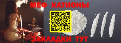 спайс Наро-Фоминск
