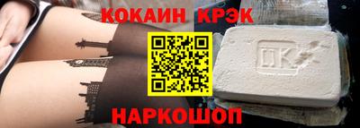 гашишное масло Нальчик