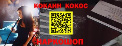 дживик Нарткала