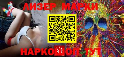 спайс Наро-Фоминск