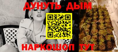 гашишное масло Нальчик