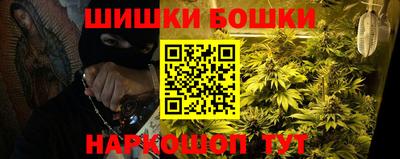 гашишное масло Нальчик