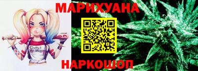 спайс Наро-Фоминск