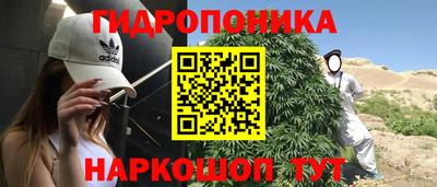 гашишное масло Нальчик