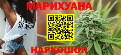 гашишное масло Нальчик