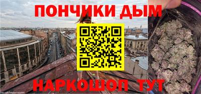 спайс Наро-Фоминск