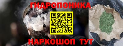 гашишное масло Нальчик