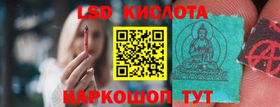 спайс Наро-Фоминск