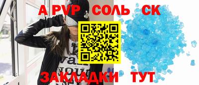 гашишное масло Нальчик