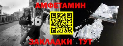 спайс Наро-Фоминск