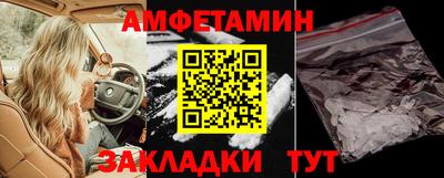 гашишное масло Нальчик