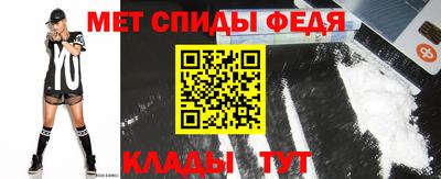 спайс Наро-Фоминск