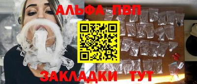спайс Наро-Фоминск