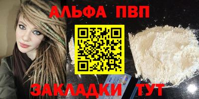спайс Наро-Фоминск