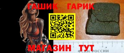спайс Наро-Фоминск