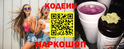 гашишное масло Нальчик