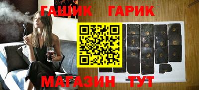 гашишное масло Нальчик