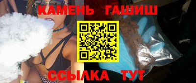 спайс Наро-Фоминск
