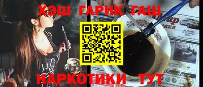 спайс Наро-Фоминск