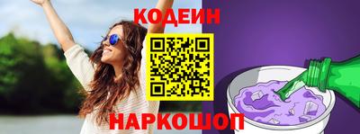 дживик Нарткала