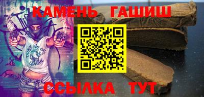 спайс Наро-Фоминск