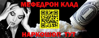 гашишное масло Нальчик