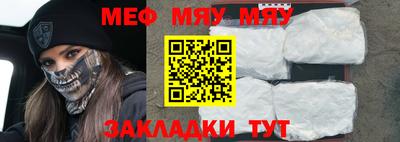 дживик Нарткала
