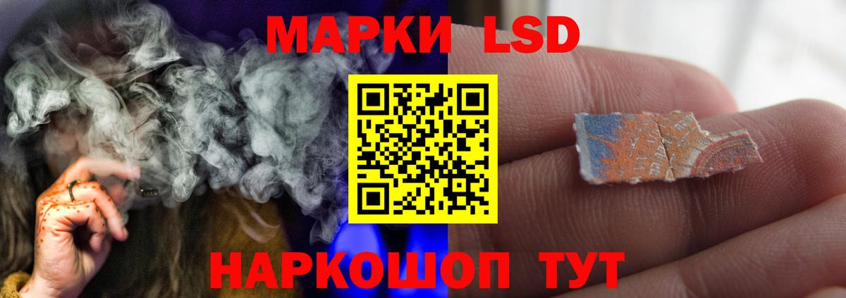 Лсд 25 экстази ecstasy  Вход с VPN  Дальнереченск  ЛСД экстази  ЛСД экстази кислота 