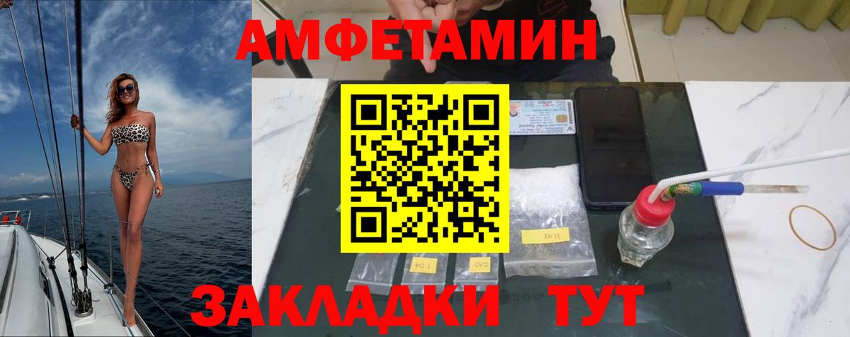 Первитин винт  Вход с VPN  Дальнереченск 