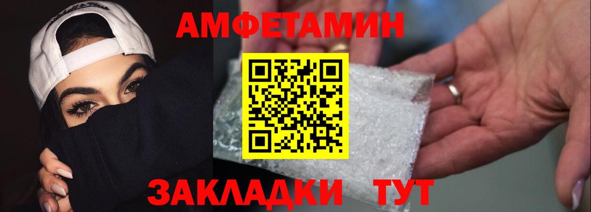 Первитин витя Дальнереченск