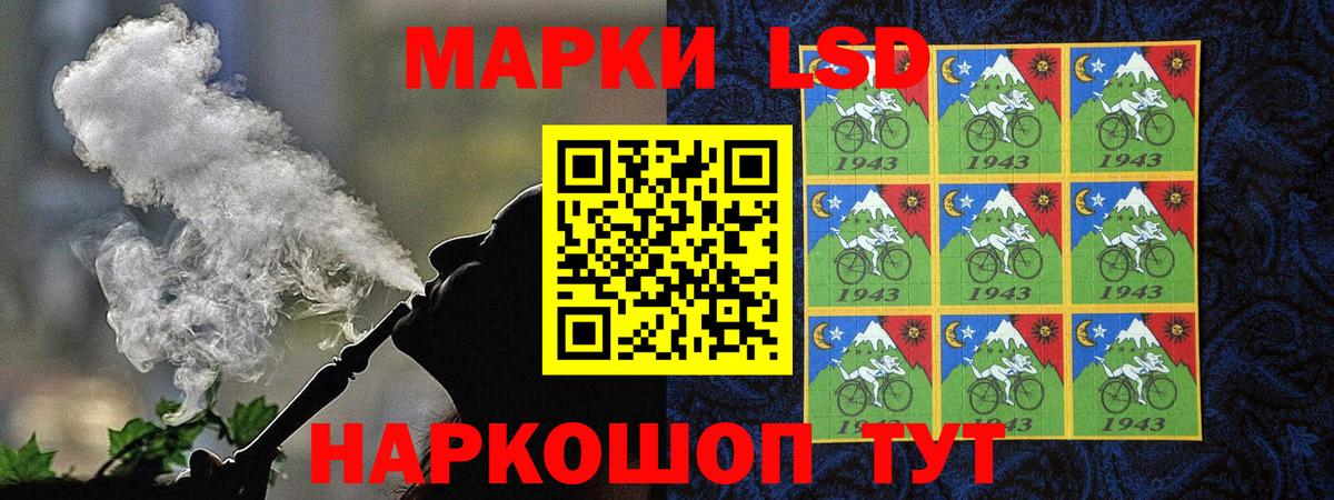 Наркотические марки 1,5мг  Вход с VPN  Дальнереченск 