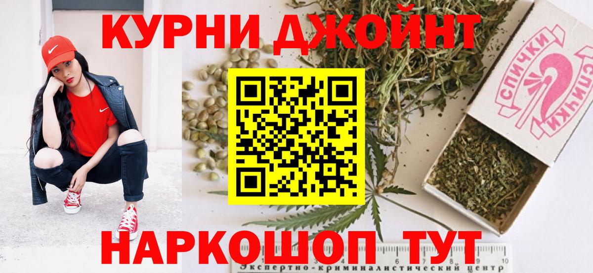 МАРИХУАНА ГИДРОПОН Дальнереченск